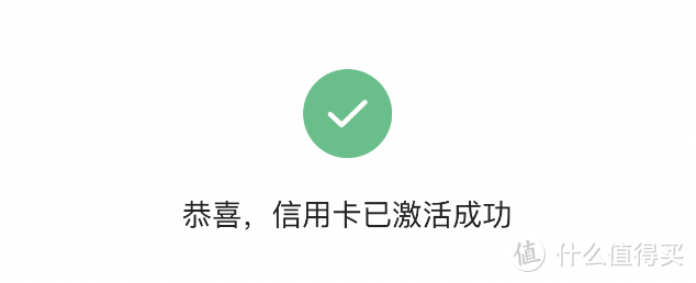 大升级！15%返现“神卡”回归