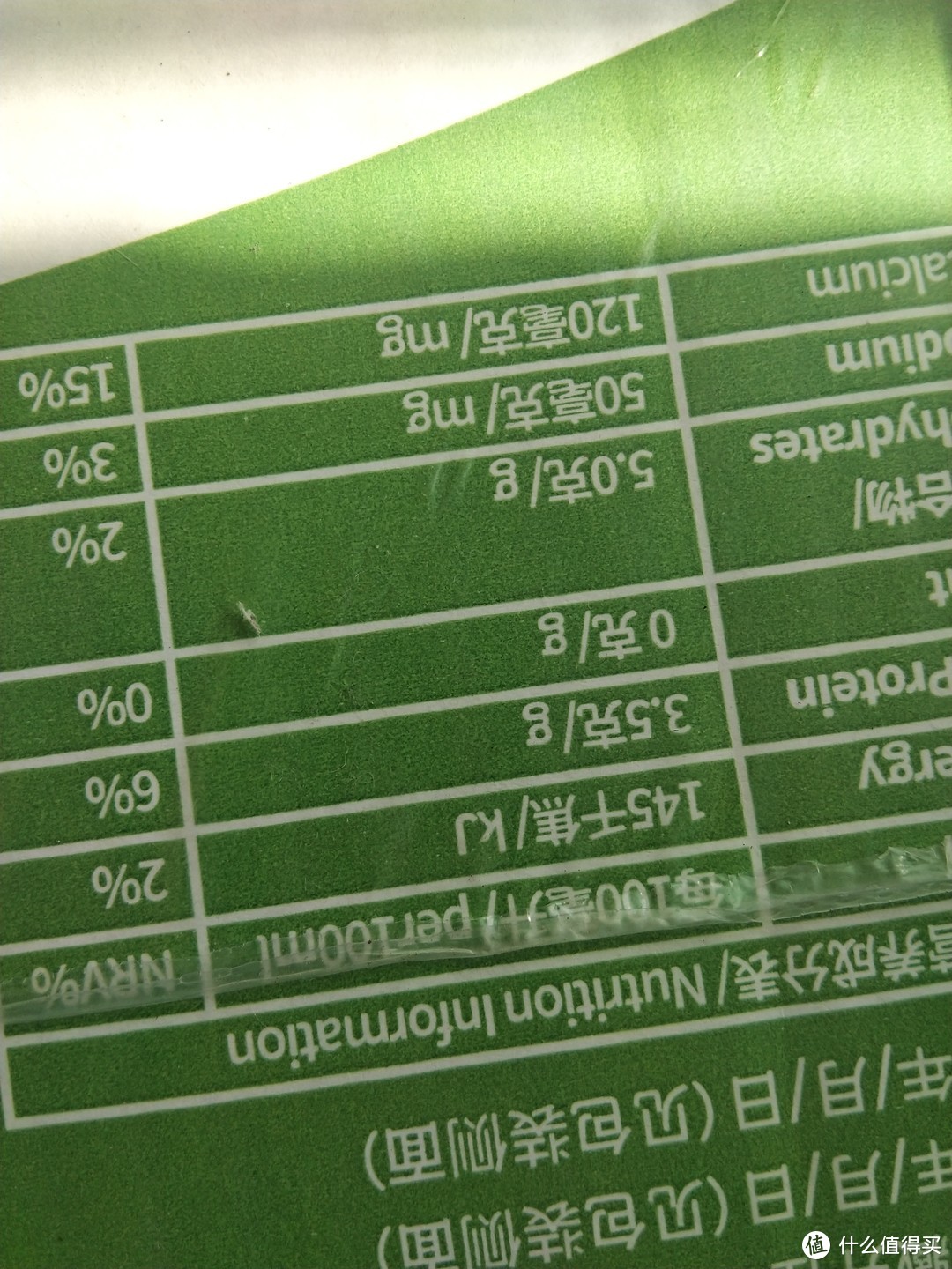 618种草！你还在为选什么保健品而烦恼吗？汤臣倍健钙片和欧德堡纯牛奶成为你最佳选择！