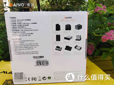 扩容好助手--Maiwo麦沃K35262C双盘位硬盘阵列盒