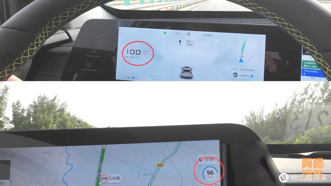 汽车的表显速度真比实际速度快吗？导航速度真实吗？ 测试给你看