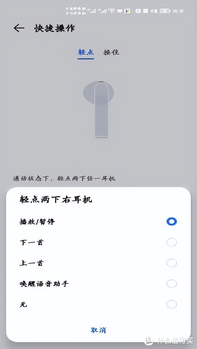 荣耀Earbuds X5：颜值在线，长续航，学生和上班党的无线蓝牙耳机