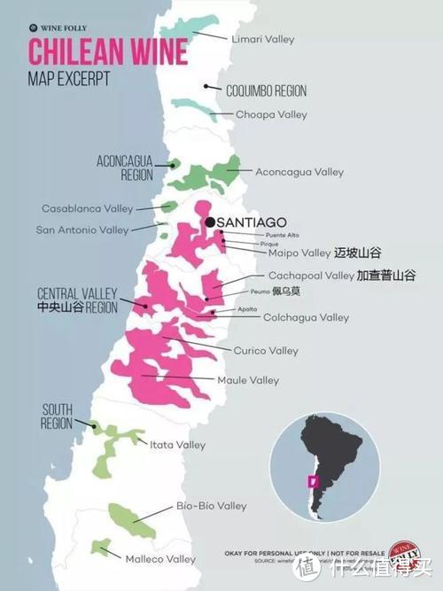 关于智利葡萄酒 从这10个方面来认识