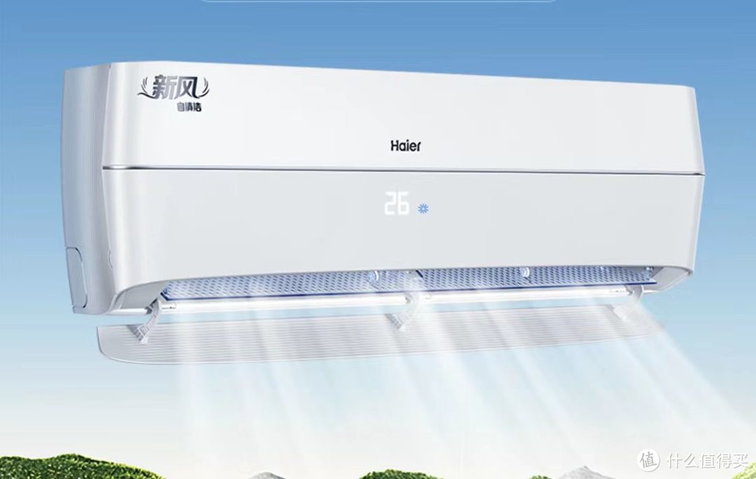 Haier 海尔 新风系列 KFR-35GW/B4AFA81U1 一级能效 壁挂式空调 1.5匹