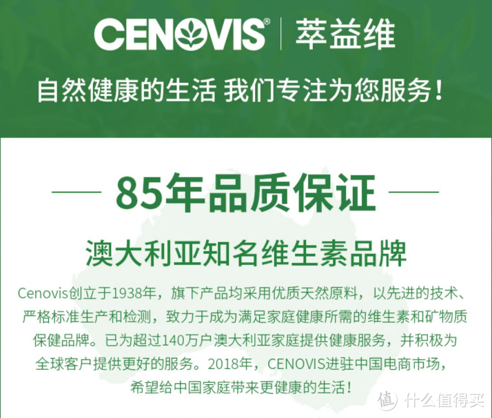 ﻿618保健品怎么选？7款Cenovis萃益维热门保健品推荐，男女老少全覆盖，快速摆脱亚健康！