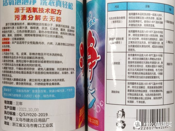 严重黄汗渍能洗干净吗？