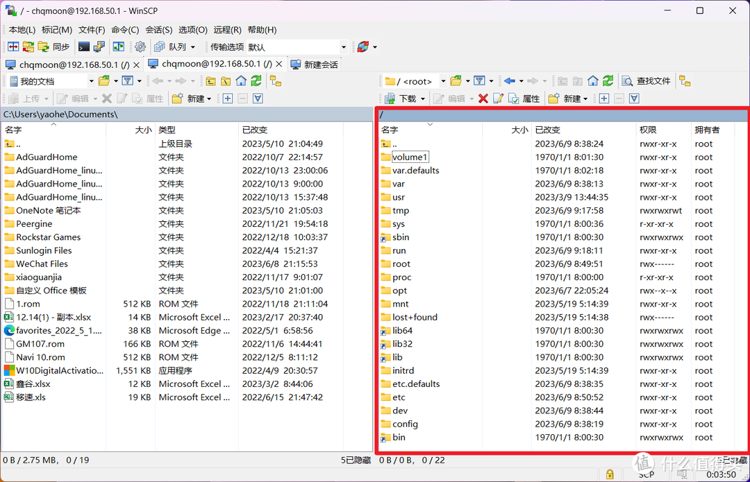 解决群晖DSM7.X 【信息中心--常规】显示空白以及开通永久ROOT账户