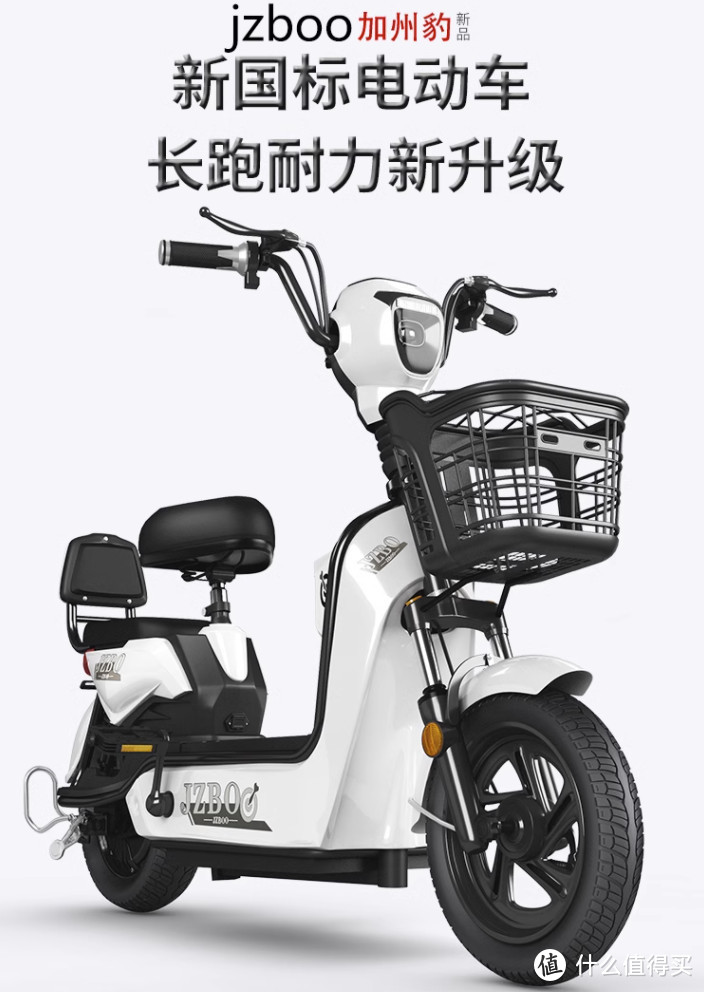 1699元48V20AH？779元65KM续航？别急着买，12款【电动车配置表】买前不吃亏必看！~