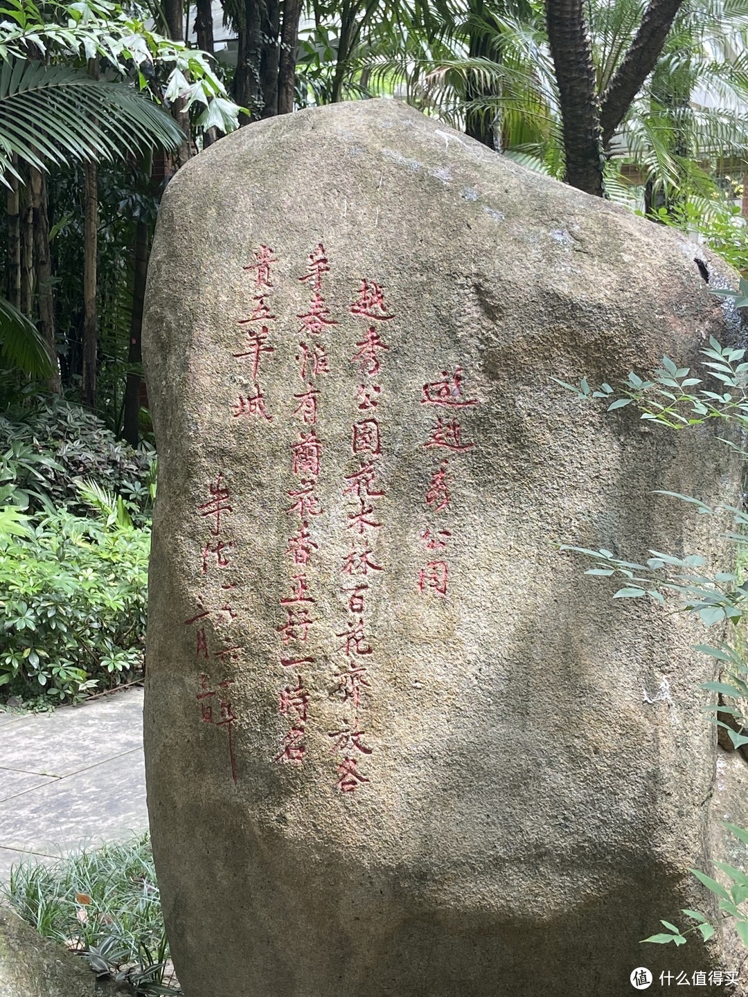 岭南地区最大的兰花主题公园｜广州一日游好去处