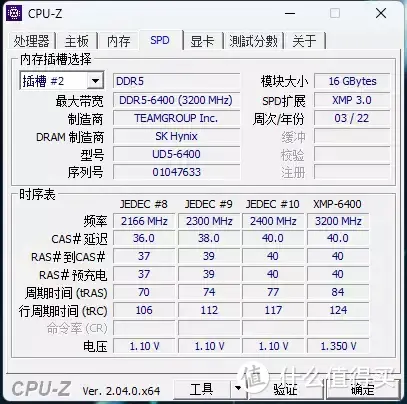 不靠颜值靠实力，默频6400稳超7800，十铨DELTA炫光DDR5内存装机体验