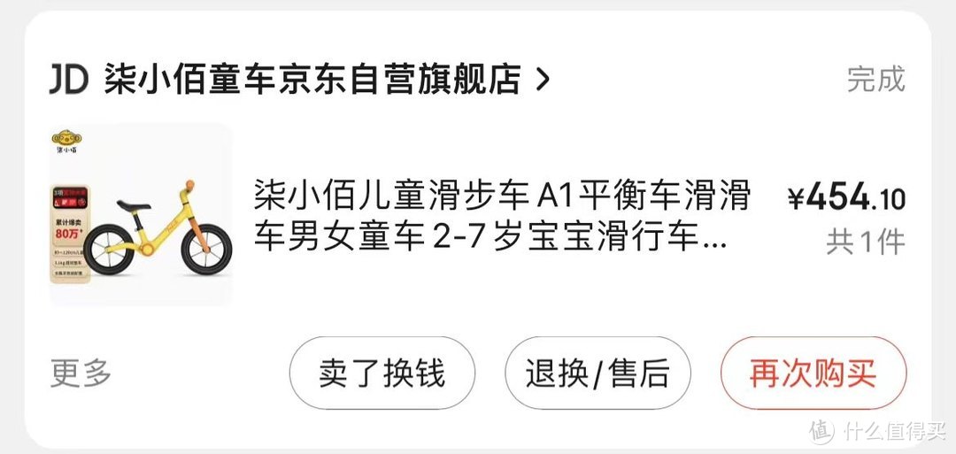 618好物清单，推荐9款安全、好玩又益智的玩具呀