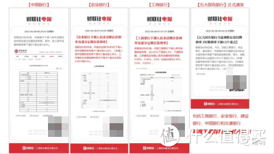 暴跌！结算利率5%至4.3%，万能账户撑不住了