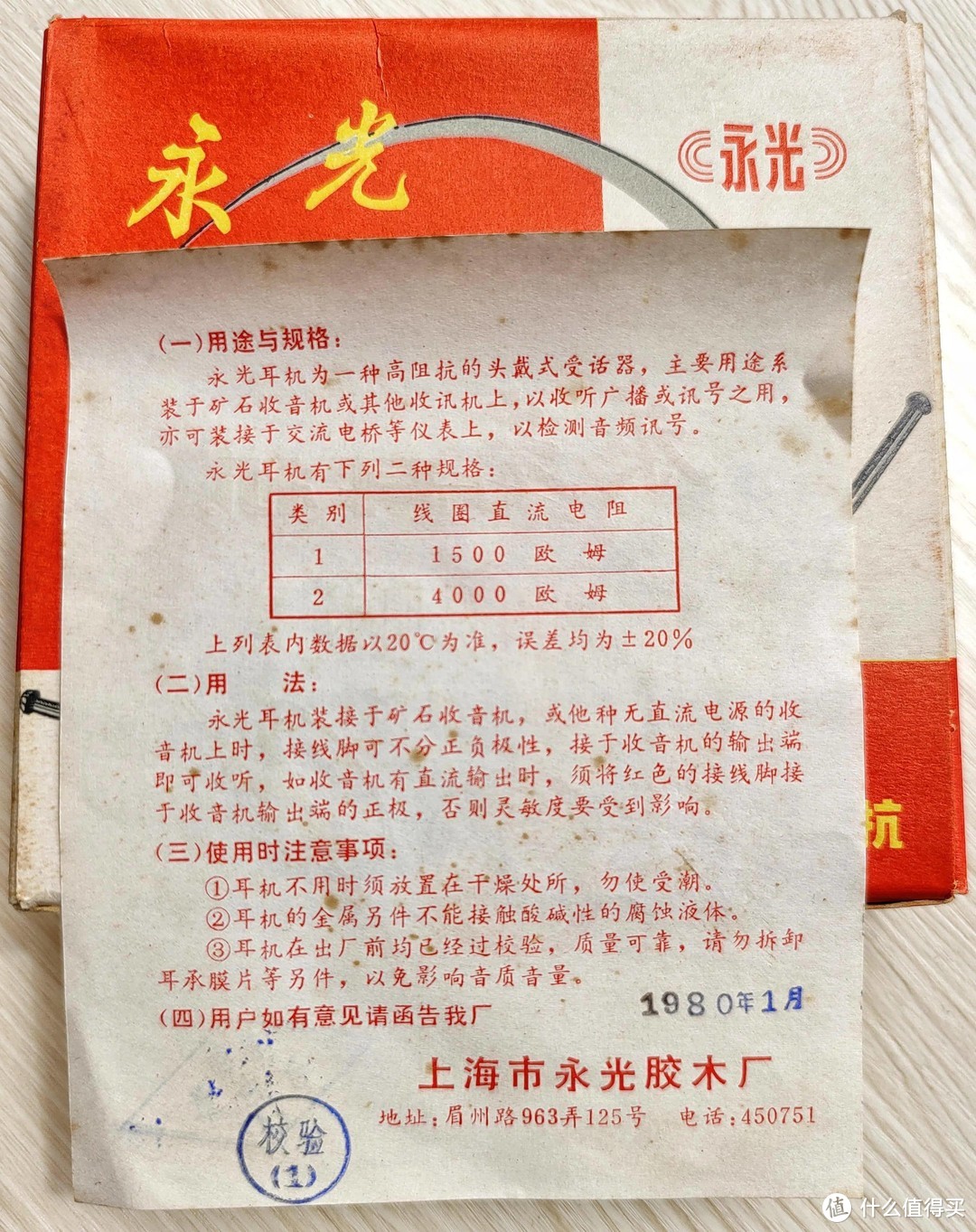 高阻耳机复兴！小白入门必选？618，教你如何给高阻耳机选耳放