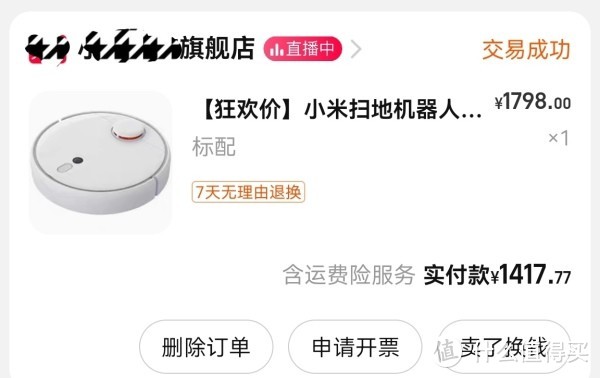 有线吸尘器换小米无线吸尘器2 Pro，是洒脱还是入坑？看看我的真实体验