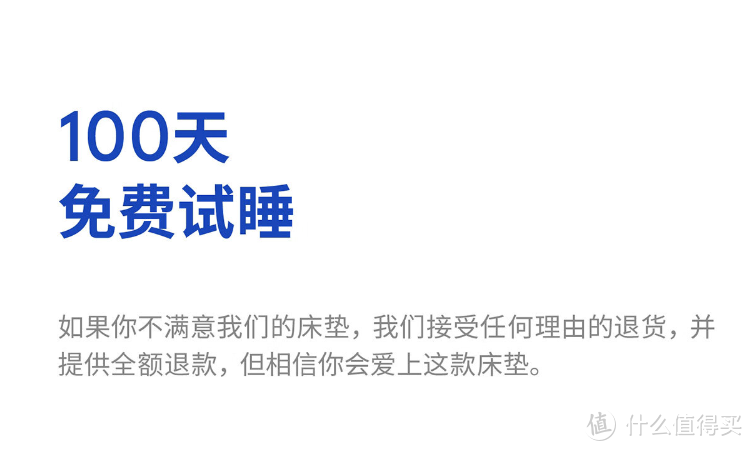 网购床垫只需要关注3个点就对了，蓝盒子Z1床垫开箱