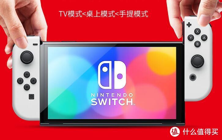 任天堂Switch NS掌上游戏机：休闲娱乐又解压!
