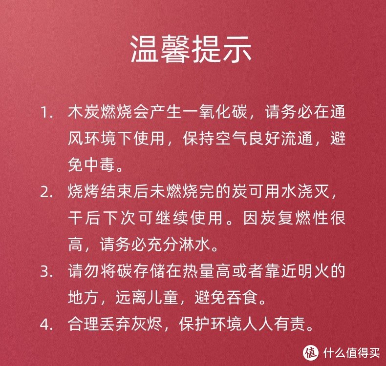 吊炉的烧烤之路理论篇