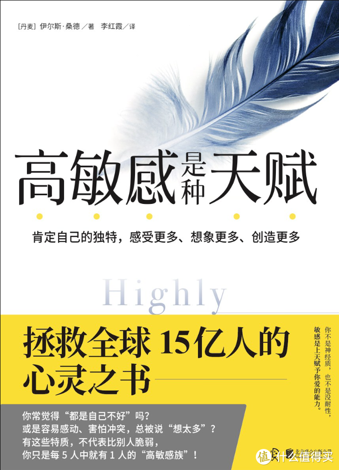 这两年读过的对我影响挺深的治愈系心理学入门书籍📚