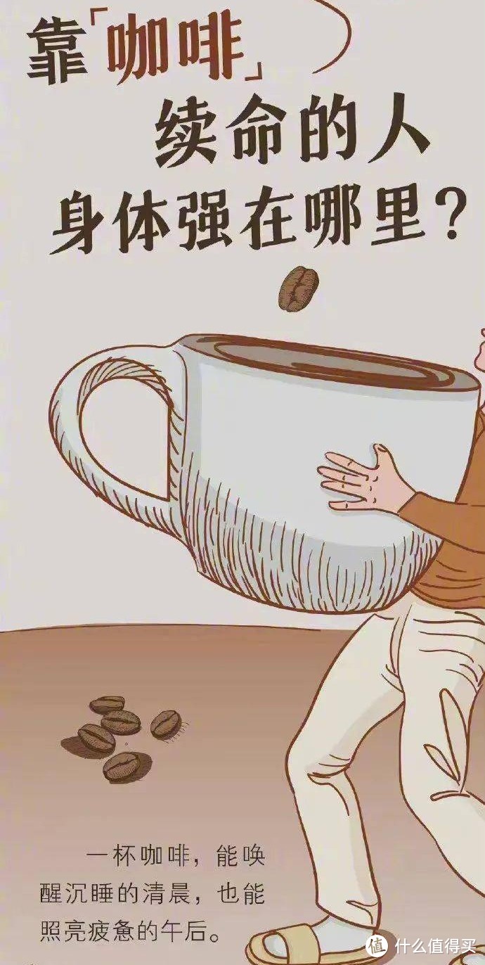 一天三杯，咖啡续命！你为什么喜欢喝咖啡？咖啡应该怎么喝？