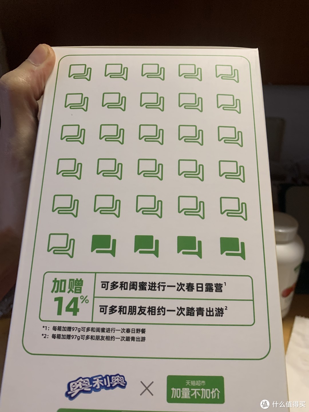 营销高手奥利奥推出春季限定礼盒