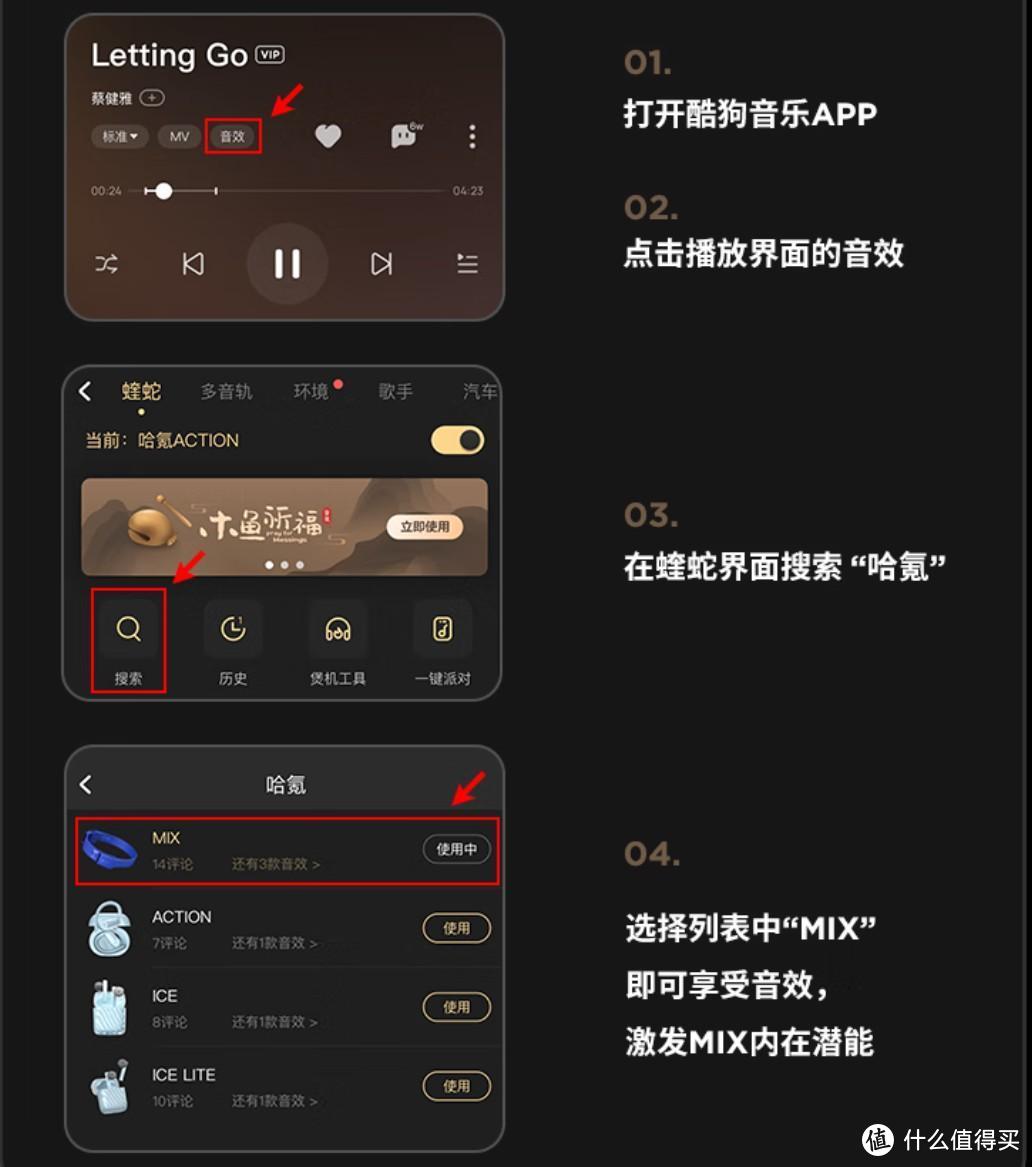 形如发带，却有天籁之音，聊聊我的“另类”运动耳机——哈氪无界