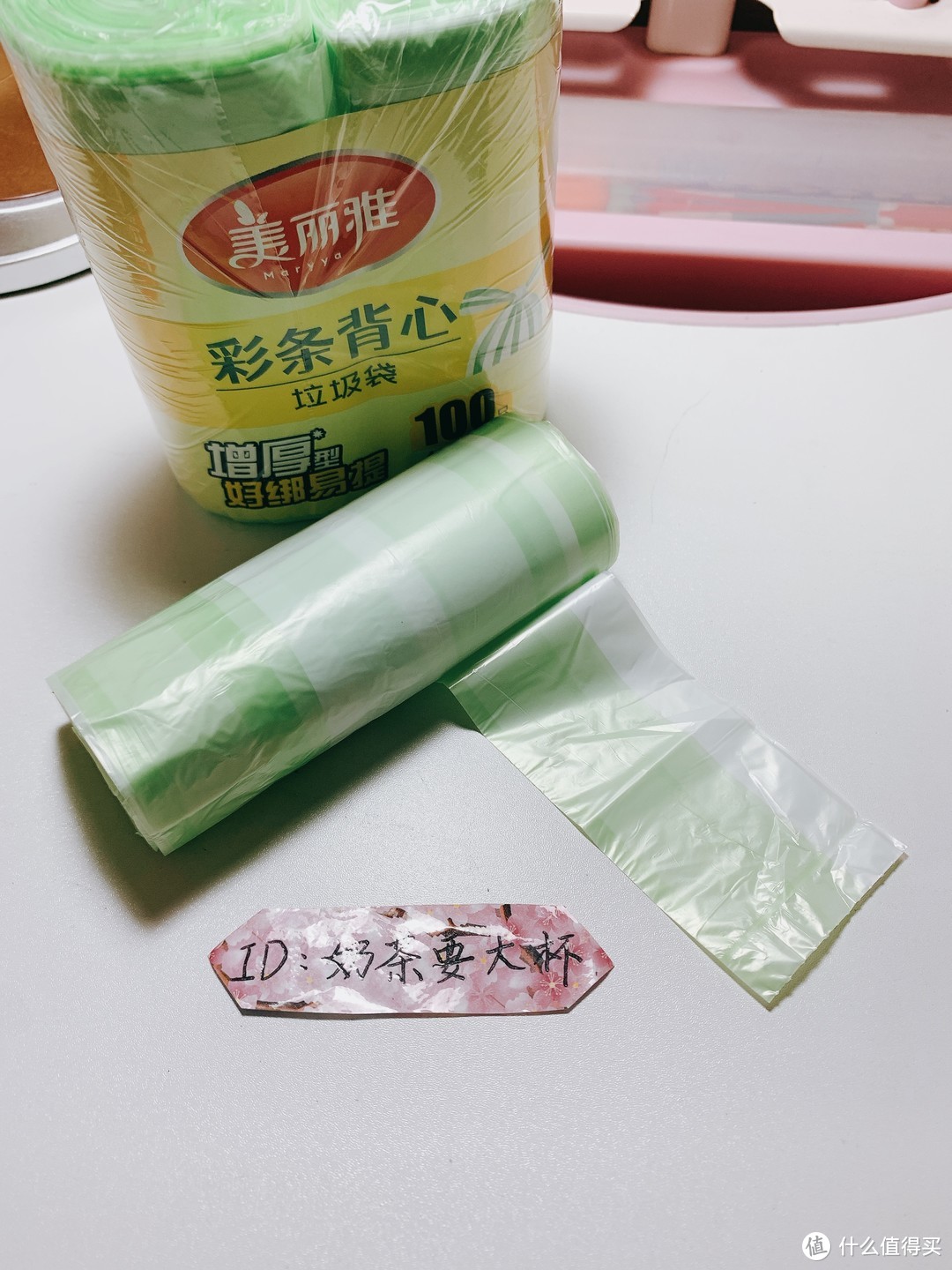 趁着活动还在，家庭刚需的垃圾袋囤起来