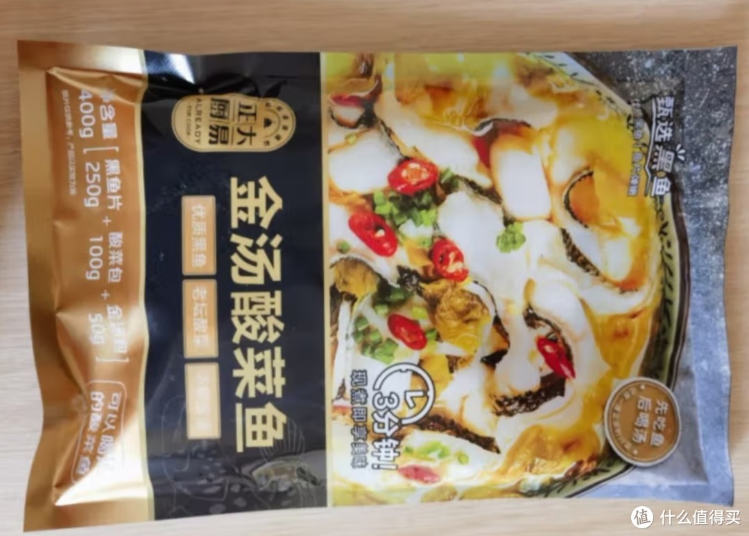 三分钟就可以搞定的酸菜鱼，你学会了吗？