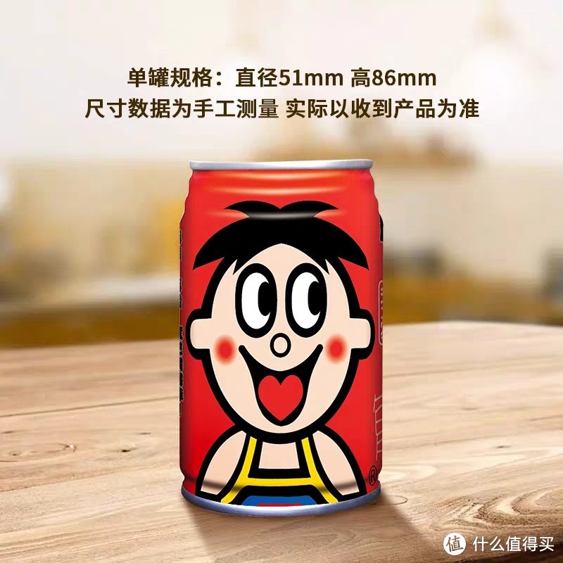 谁能拒绝旺仔牛奶呢？