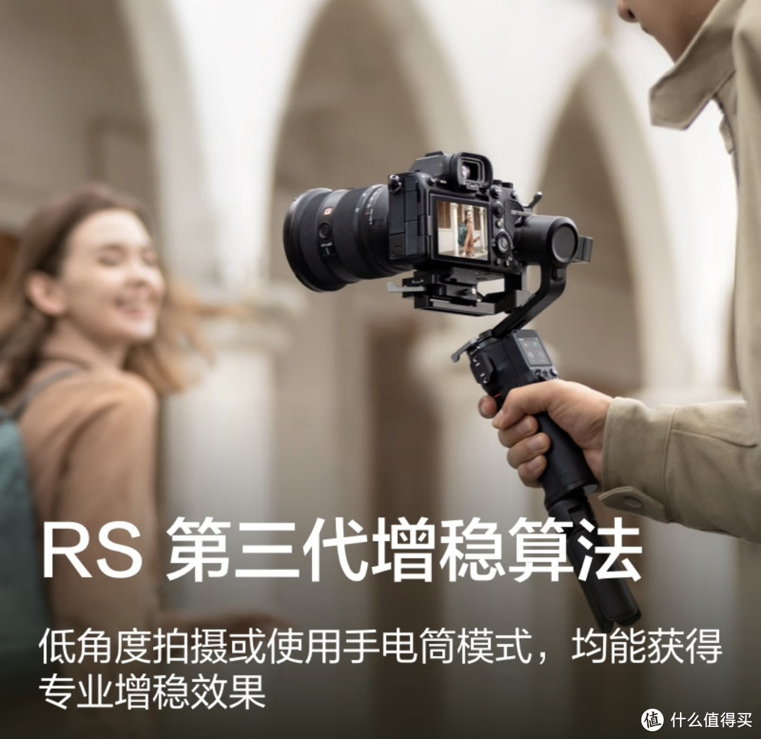 大疆DJI RS 3 Mini如影微单稳定器手持云台：让你的拍摄稳定无忧