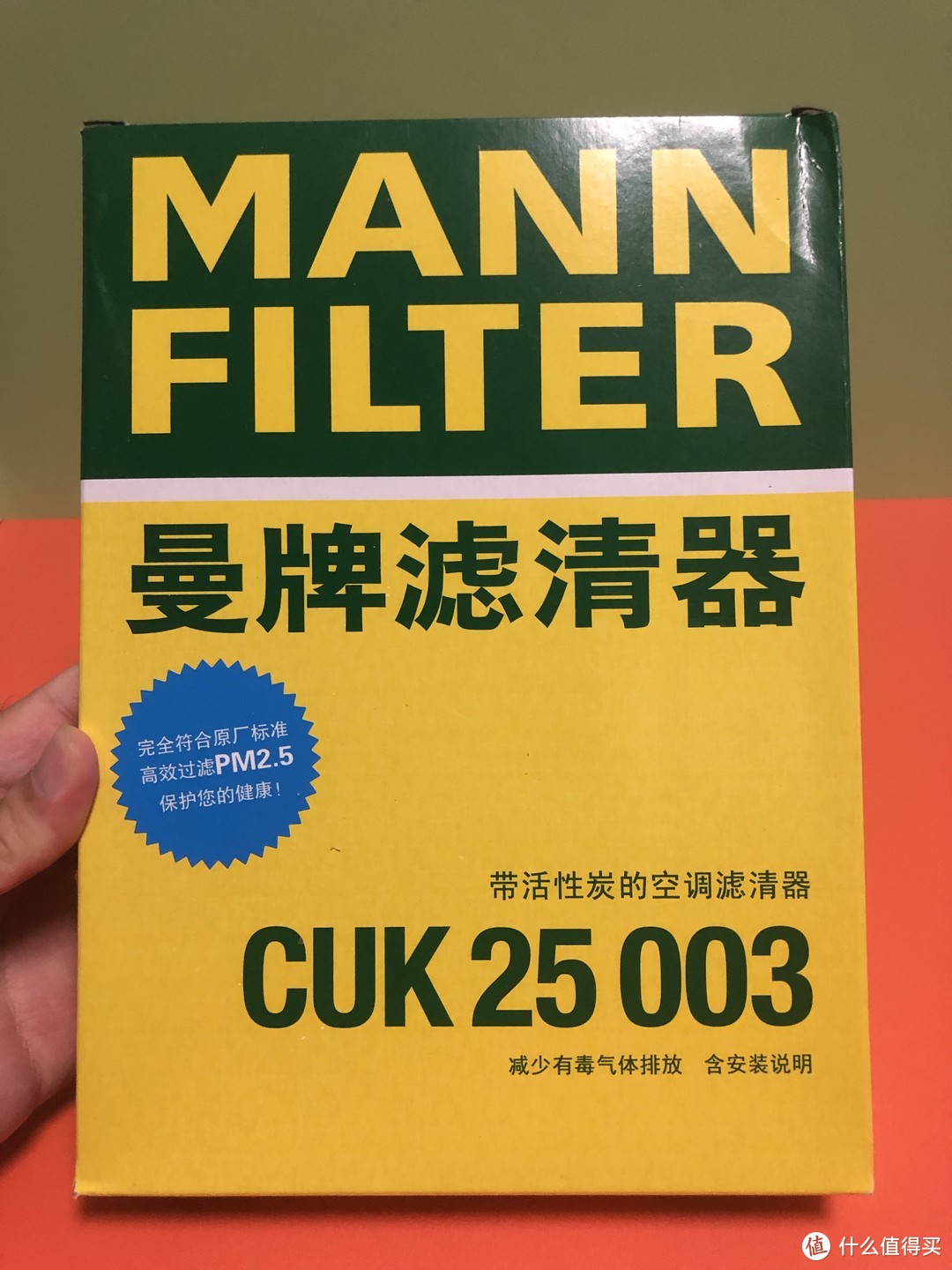 汽车达到保养里程，618汽车保养实录，都说是年中钜惠，是否真划算