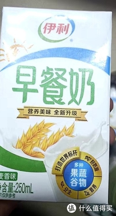 营养的麦香味，早餐奶不容错过