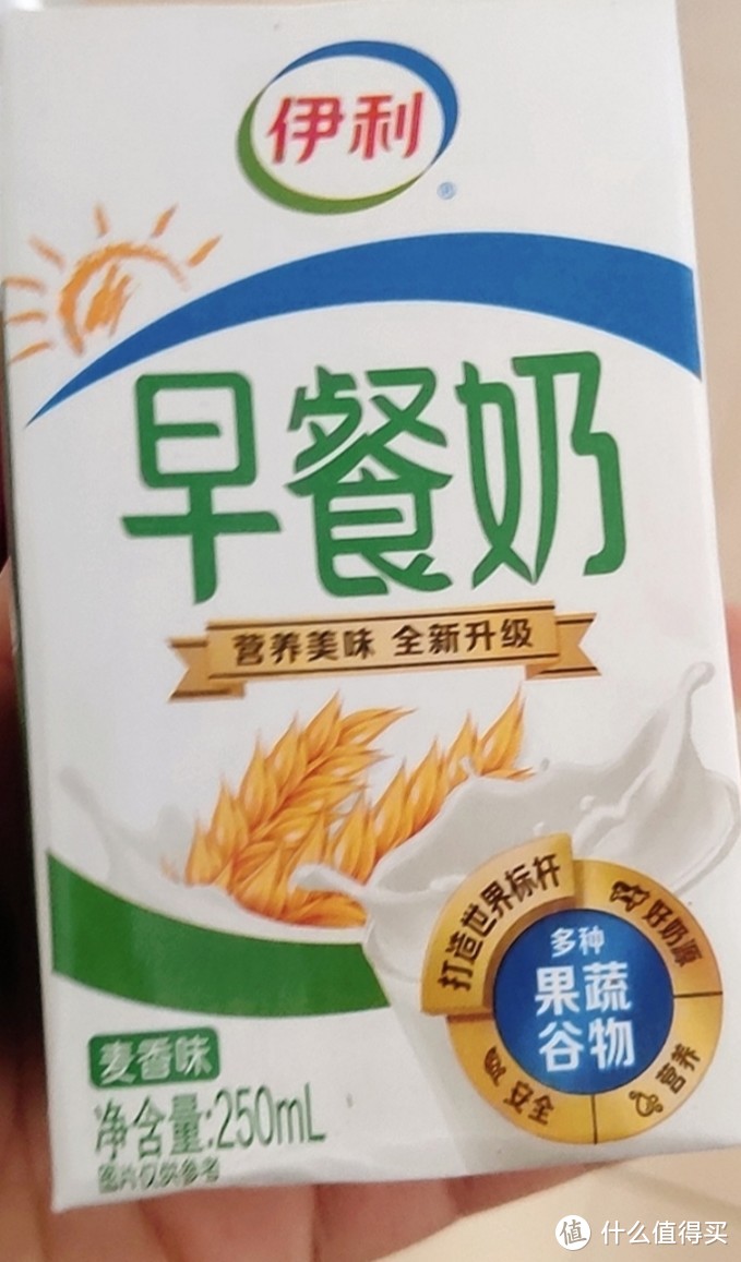 营养的麦香味，早餐奶不容错过