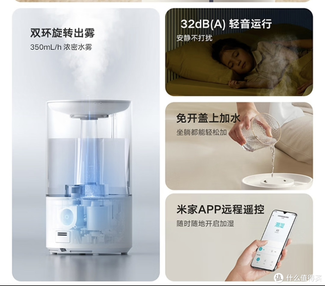 为你家空调房配一台除菌加湿器吧！