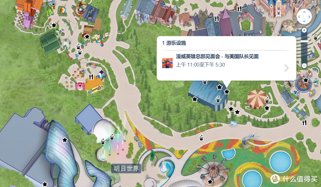 虽说人挤人，但是还是很好玩的上海迪士尼一日游篇二——游乐项目体验2