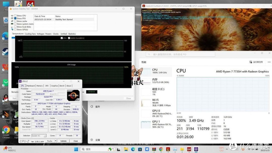 AMD锐龙7 7735H+RX 7600M XT性能表现如何？玄派玄机星游戏本评测