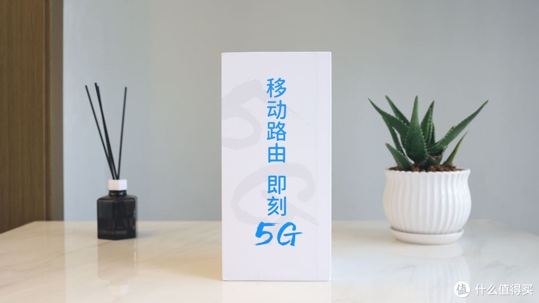 5G疾速网络不受限办公随心所欲，鲲鹏无限企业级移动路由器评测