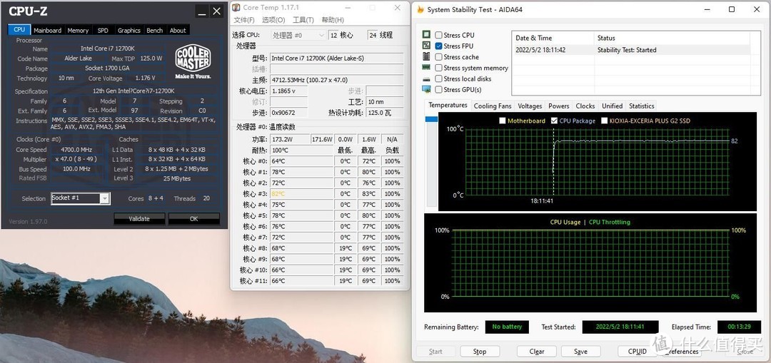 雅浚B5S / G5散热器对比评测