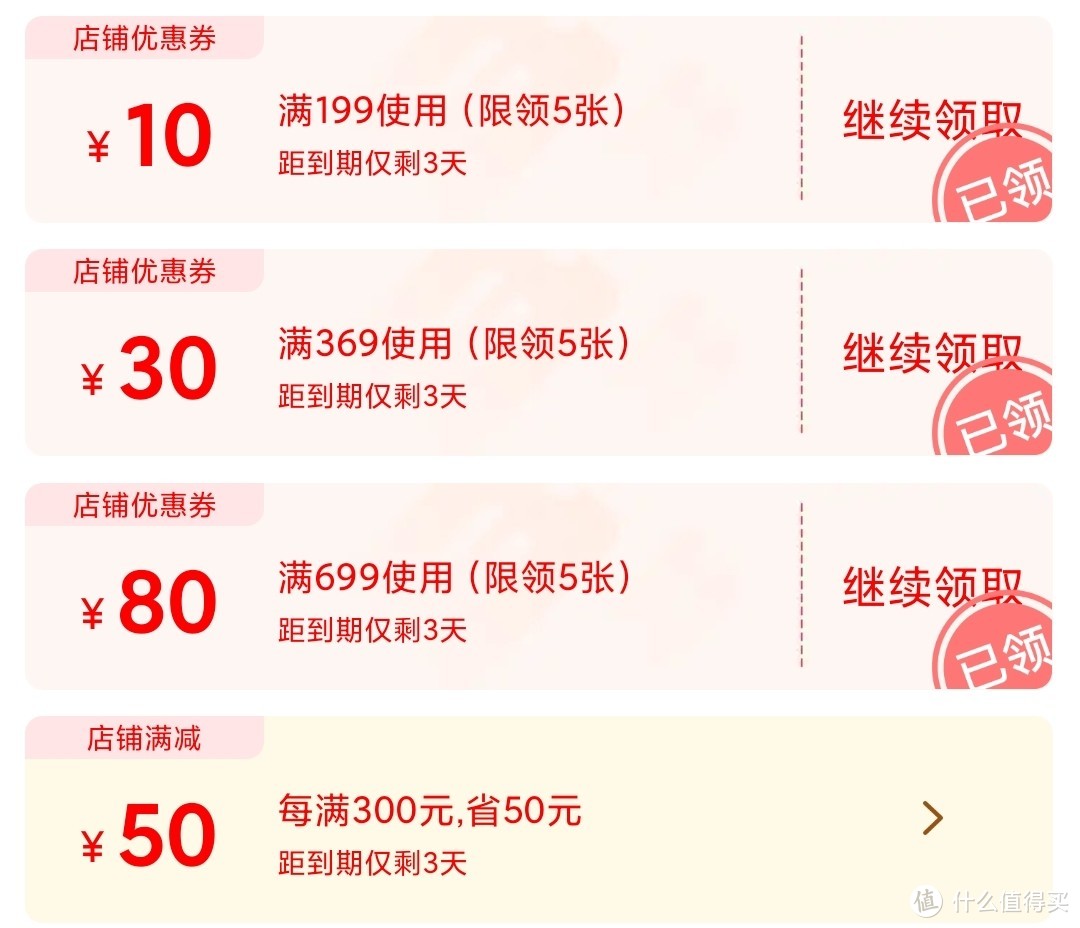 李宁速干T恤价格低廉，不到100元，而且在年中大促销活动中，购满600元即可享受210元的优惠。