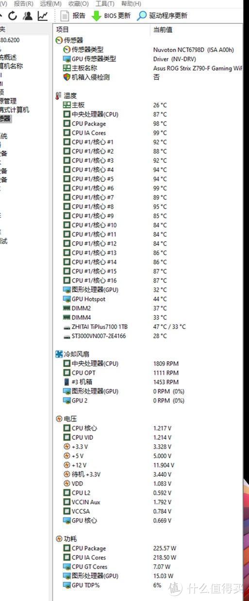 神奇！这个风冷带屏幕，九州风神冰立方数显