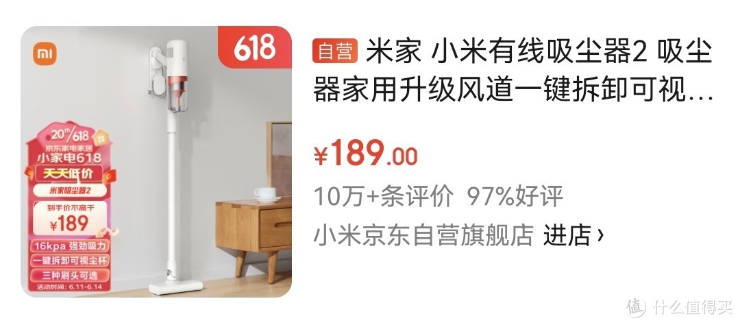 618来临，让家居焕然一新：三大品牌吸尘器推荐！