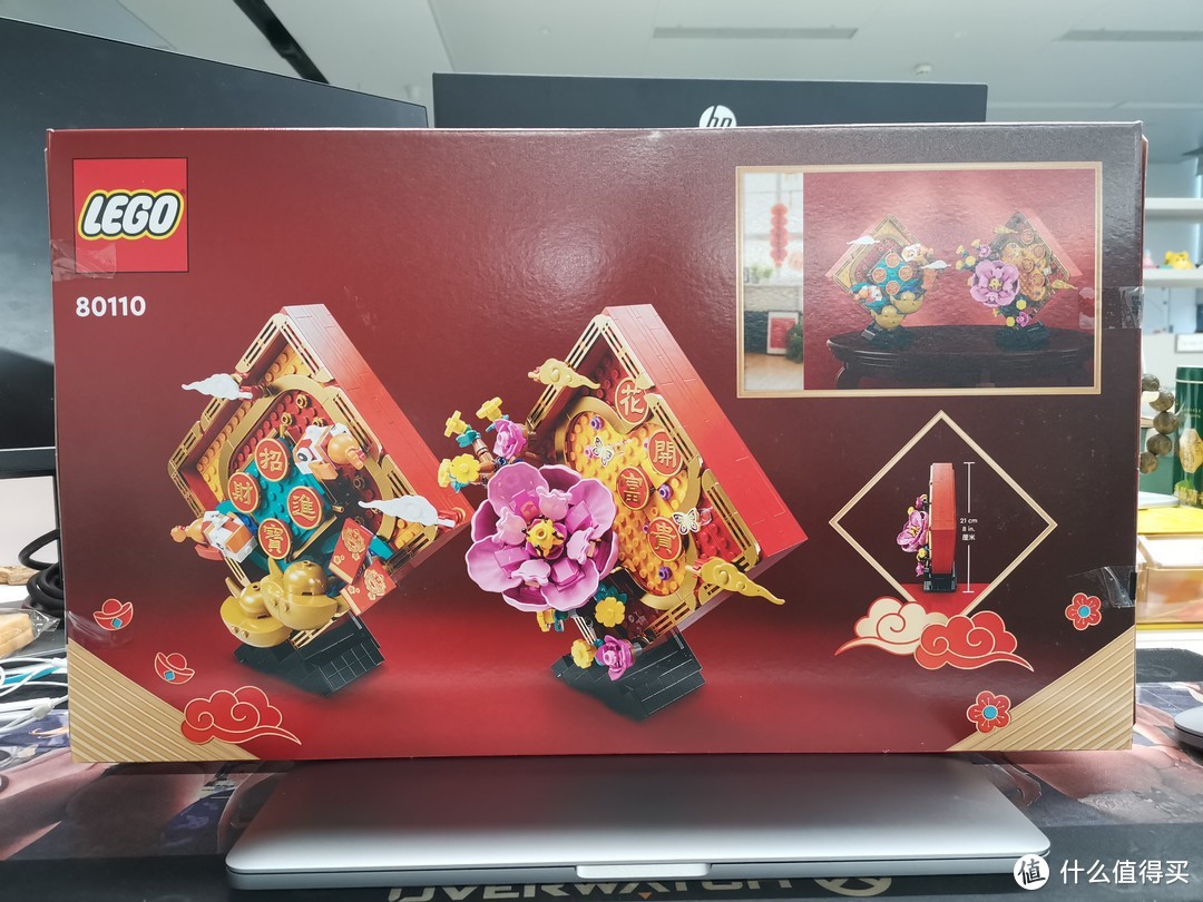 LEGO 新春系列 80110 福运双至 开箱评测