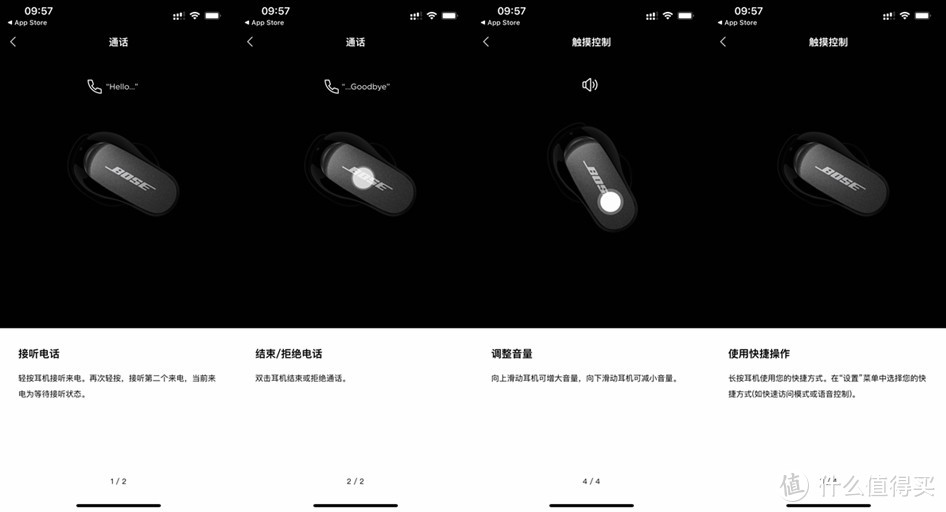 降噪耳机还得是BOSE，BOSE EARBUDS II真无线耳机体验