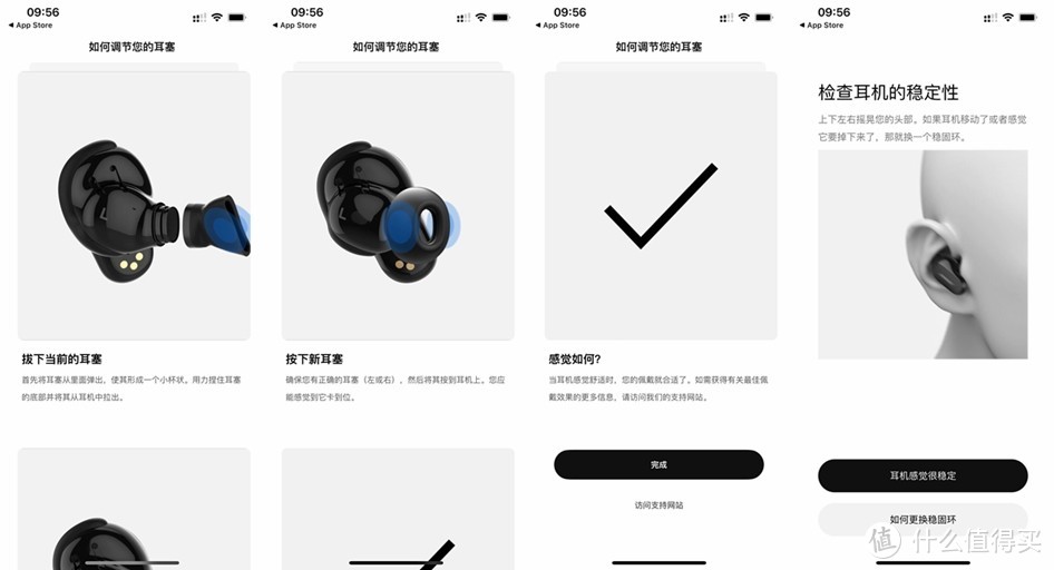 降噪耳机还得是BOSE，BOSE EARBUDS II真无线耳机体验