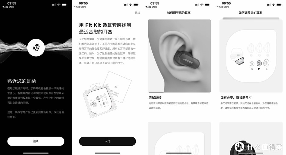 降噪耳机还得是BOSE，BOSE EARBUDS II真无线耳机体验