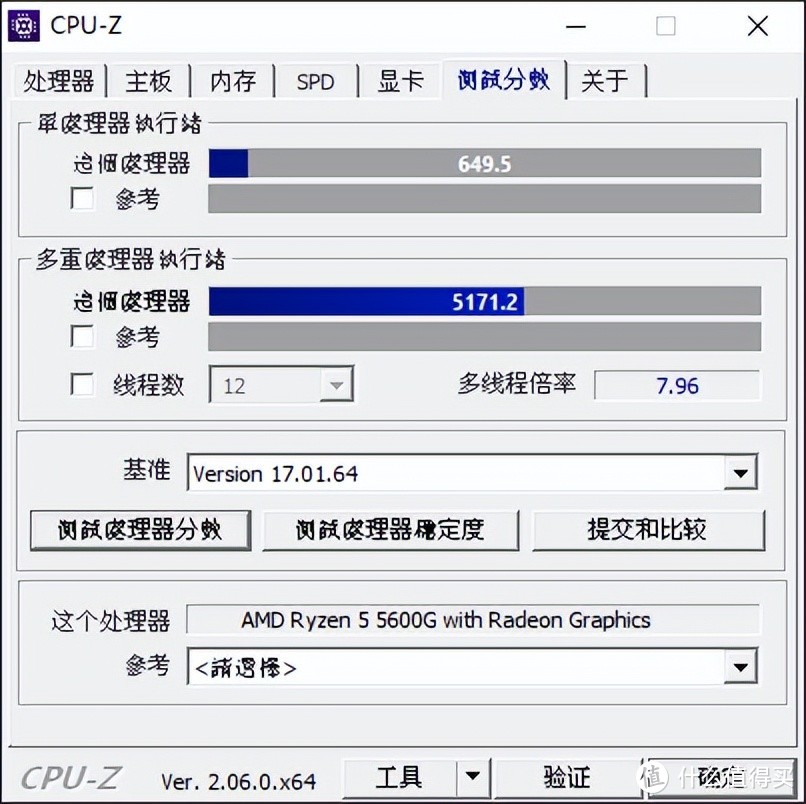 400元精粤B550ITX+锐龙5600G处理器超频4.7G内存4000鲁大师105万