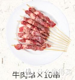 游牧御品 烧烤食材组合 夏日好滋味