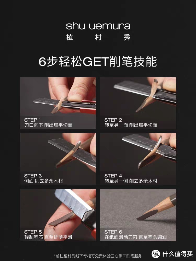 这么好的眉笔，你能不爱吗