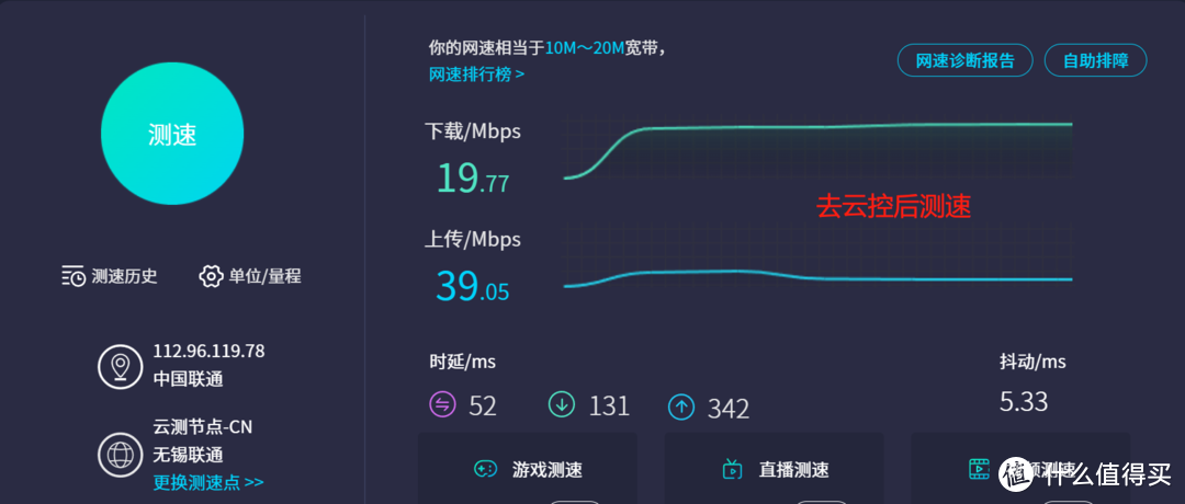 随身WIFI的第无数次！