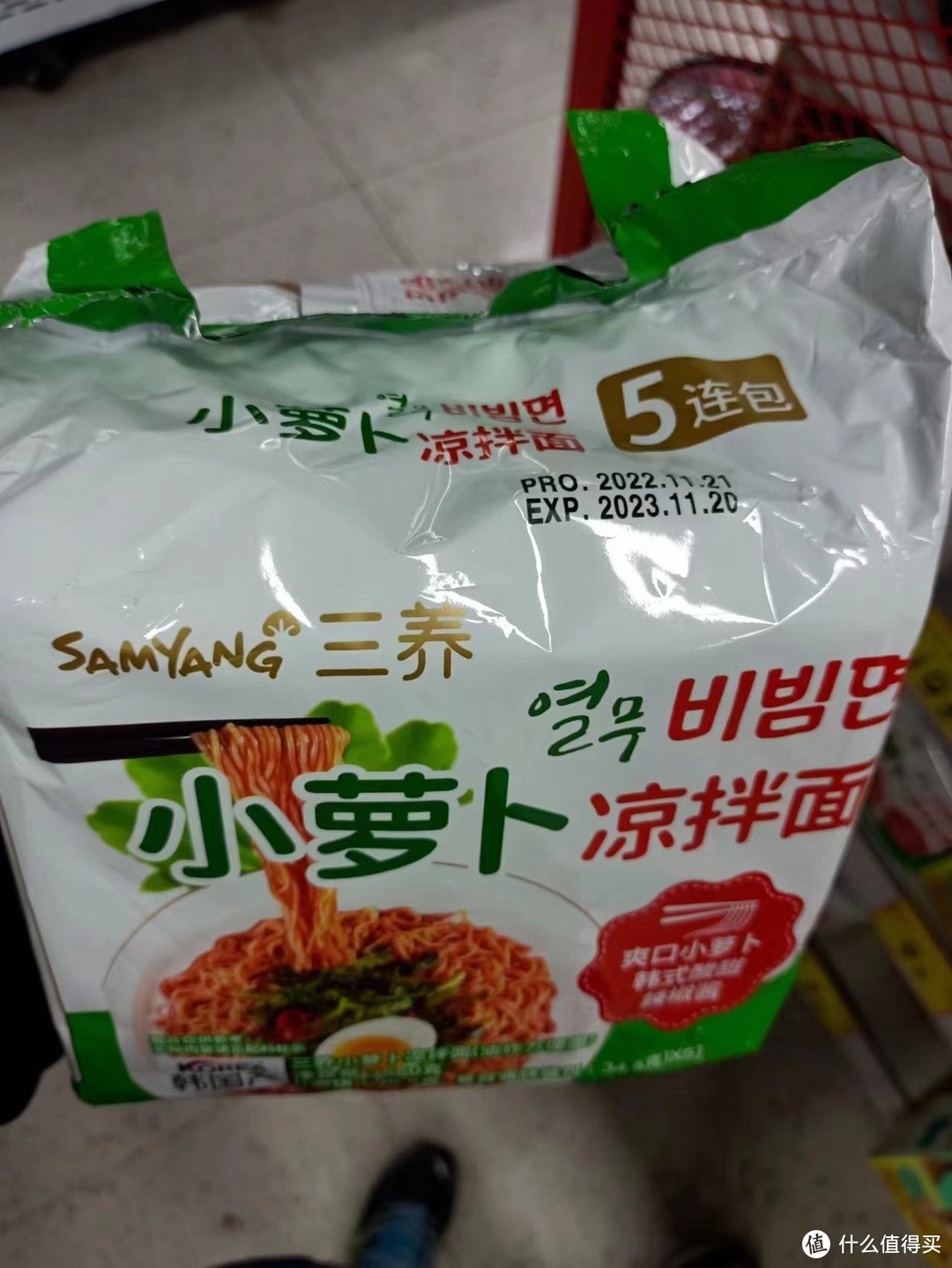   韩国三养进口蔬汤小萝卜凉拌面：健康美味，一举两得