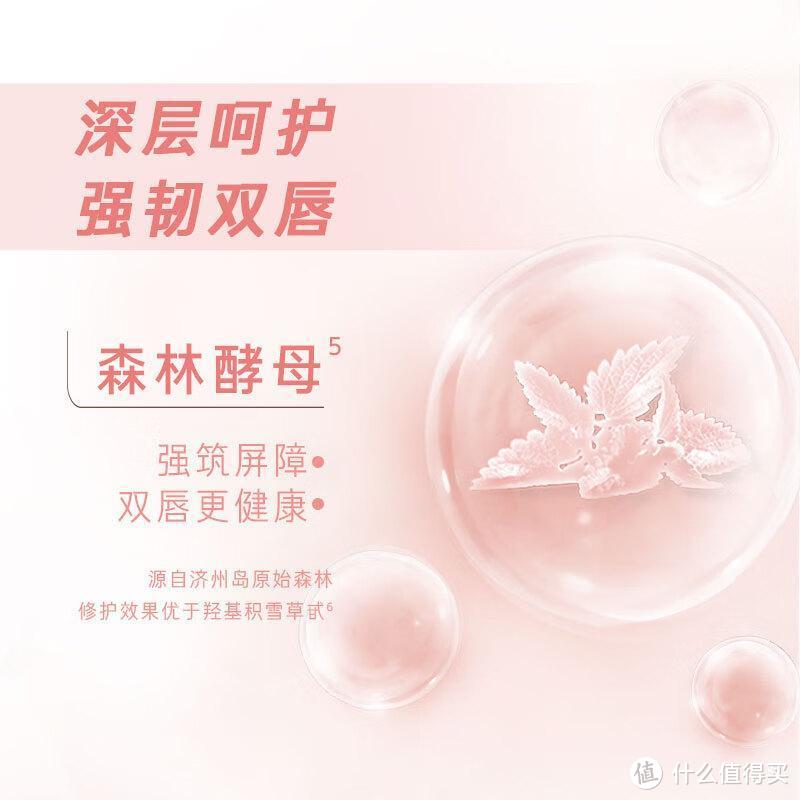 「兰芝唇膜保湿修护唇膜」：舒缓肌肤的高品质护唇神器！