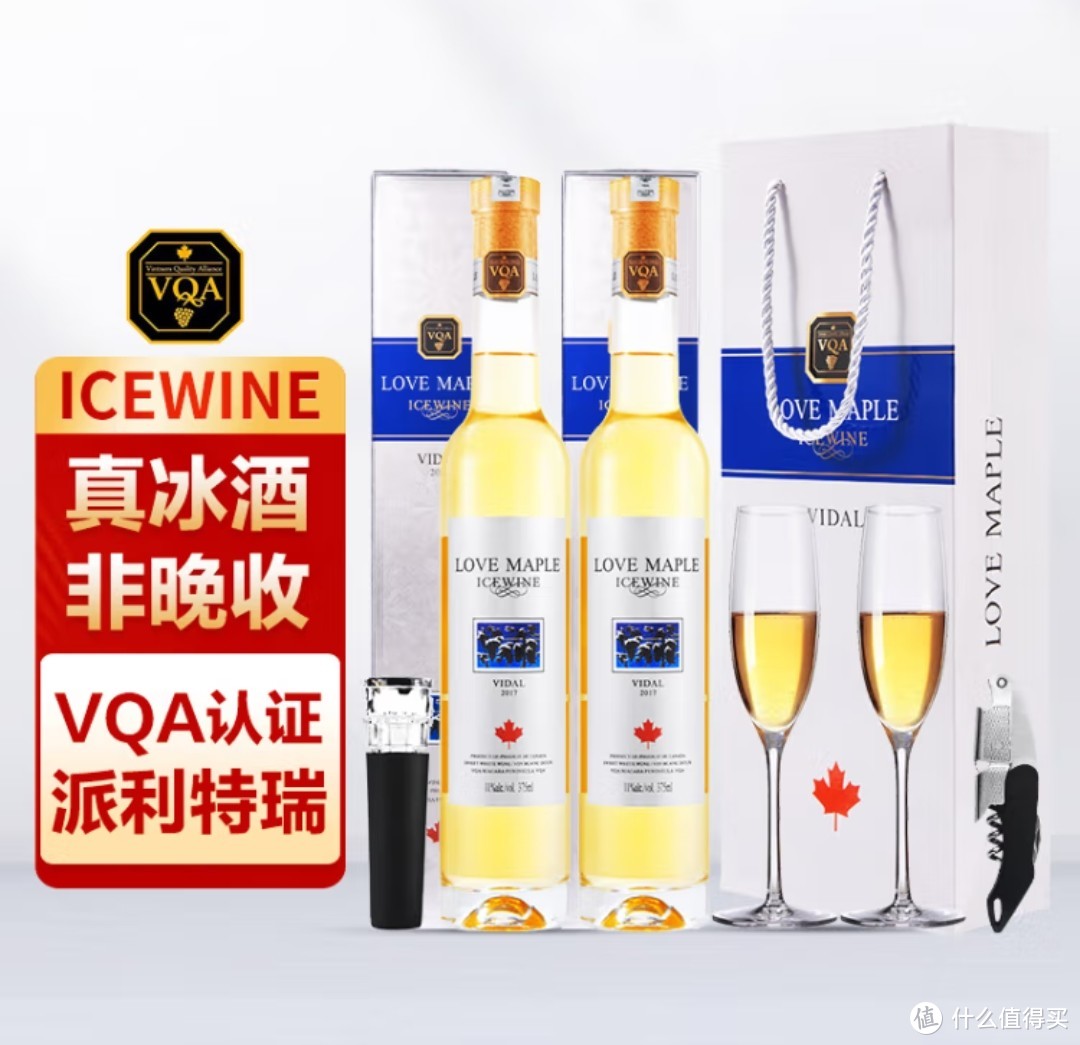 葡萄酒的特殊产品，加拿大冰酒